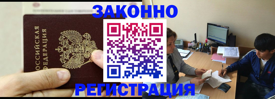 регистрация для школы в Каспийске