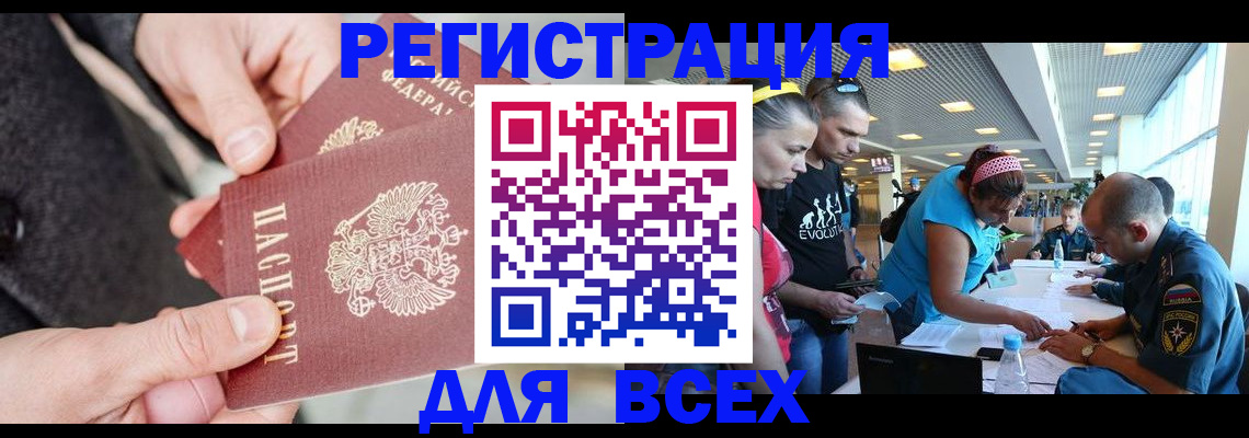 форма 3 в Каспийске